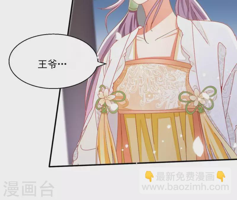 第43话 梦魇(1/2)-第43话