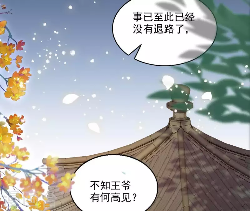 第43话 梦魇(1/2)-第43话