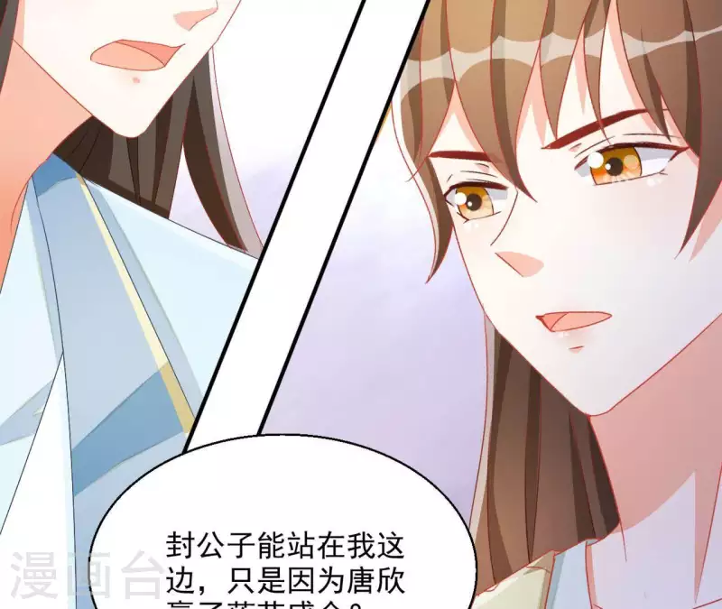 第43话 梦魇(1/2)-第43话
