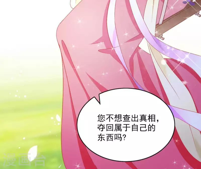 第43话 梦魇(1/2)-第43话