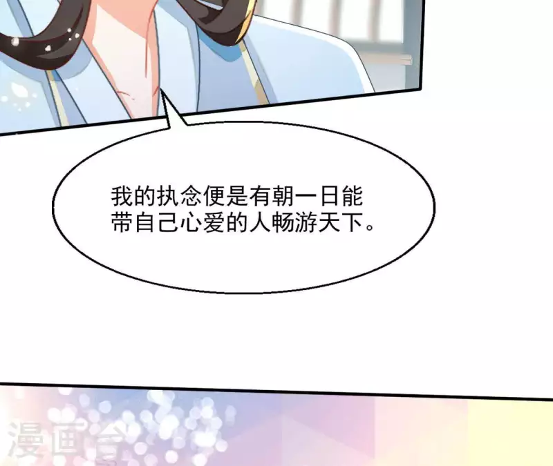 第43话 梦魇(1/2)-第43话