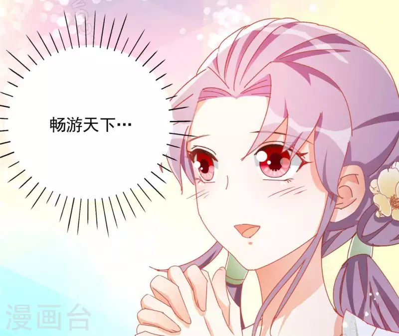 第43话 梦魇(1/2)-第43话
