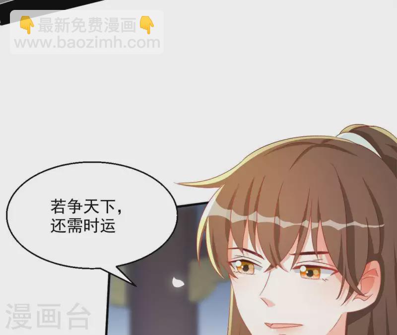 第43话 梦魇(1/2)-第43话