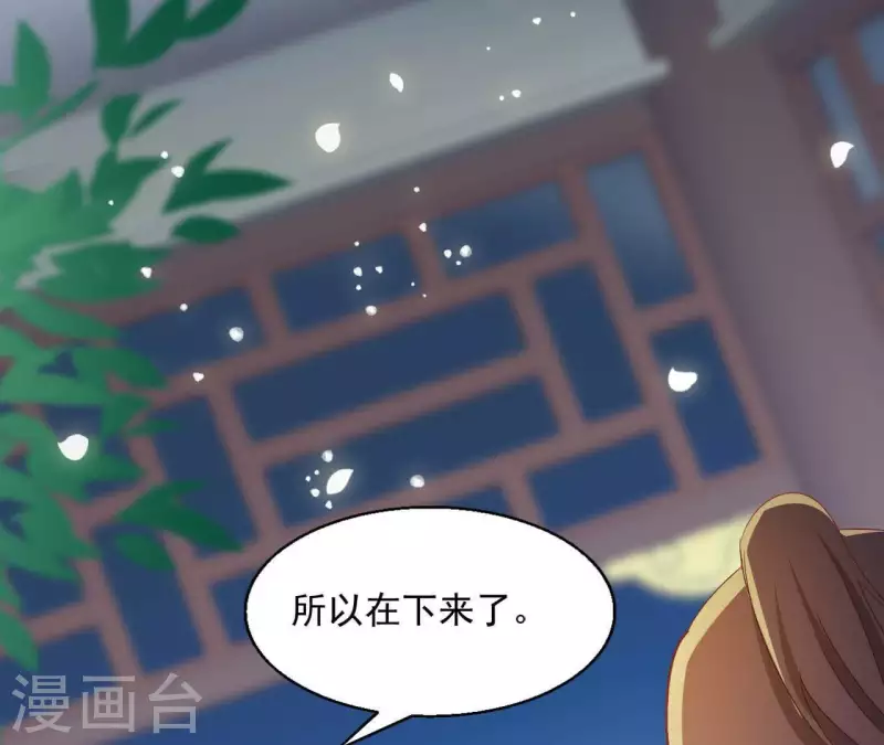第43话 梦魇(1/2)-第43话
