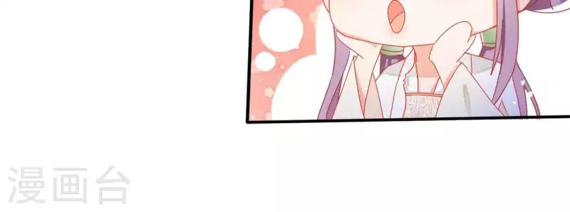 第43话 梦魇(1/2)-第43话