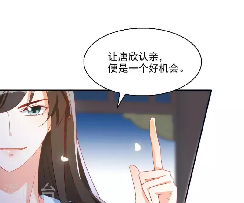 第43话 梦魇(1/2)-第43话