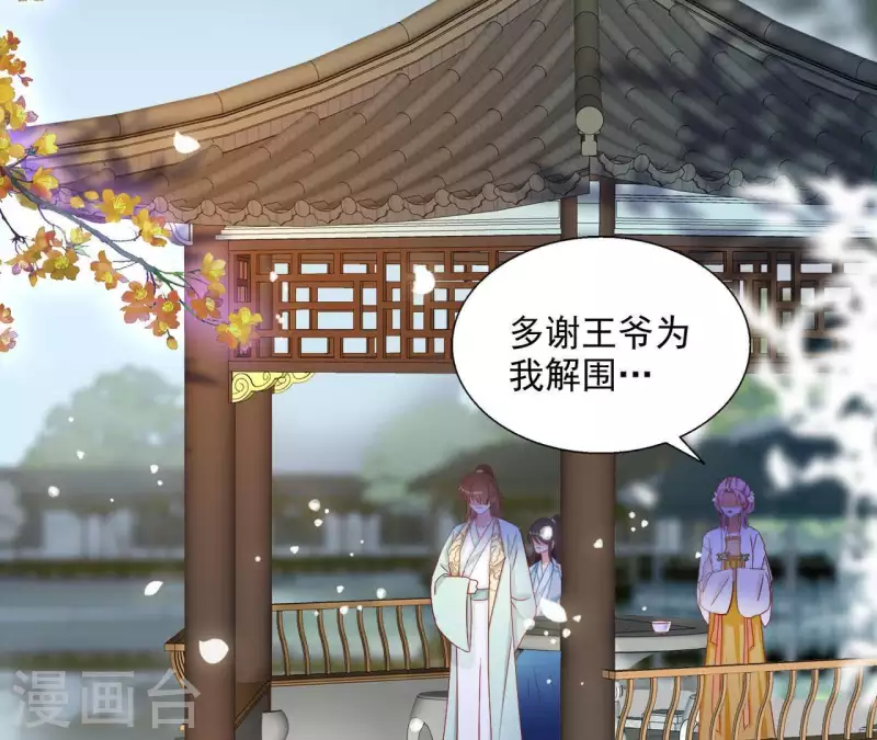 第43话 梦魇(1/2)-第43话