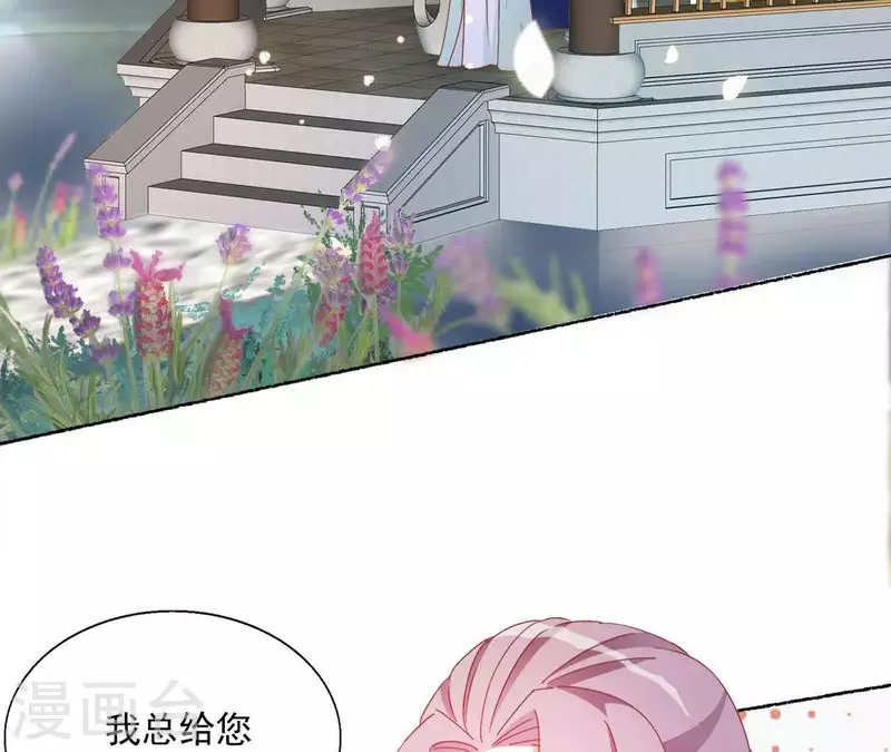 第43话 梦魇(1/2)-第43话