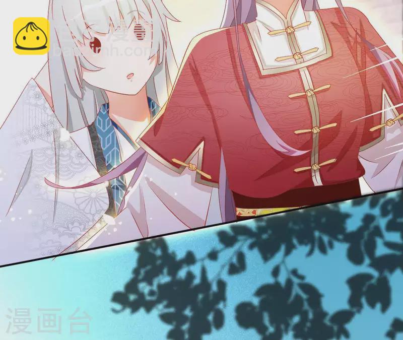 第45话 进宫(1/2)-第45话