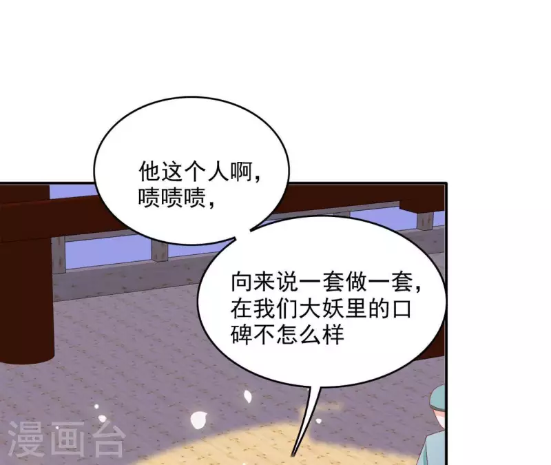 第45话 进宫(1/2)-第45话