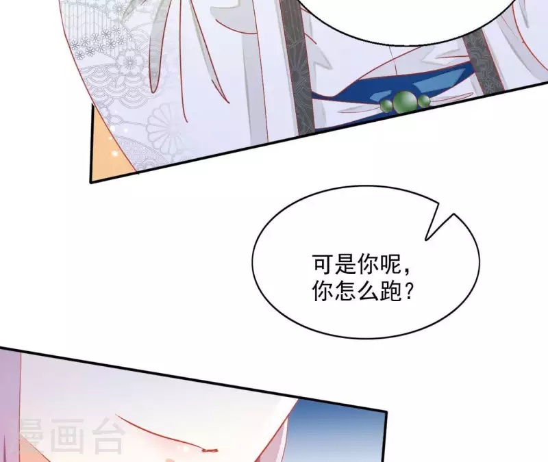 第45话 进宫(1/2)-第45话