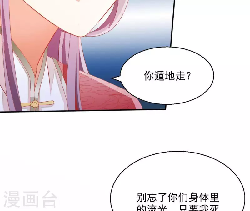 第45话 进宫(1/2)-第45话