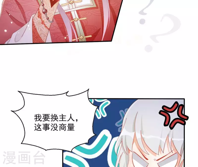 第45话 进宫(1/2)-第45话