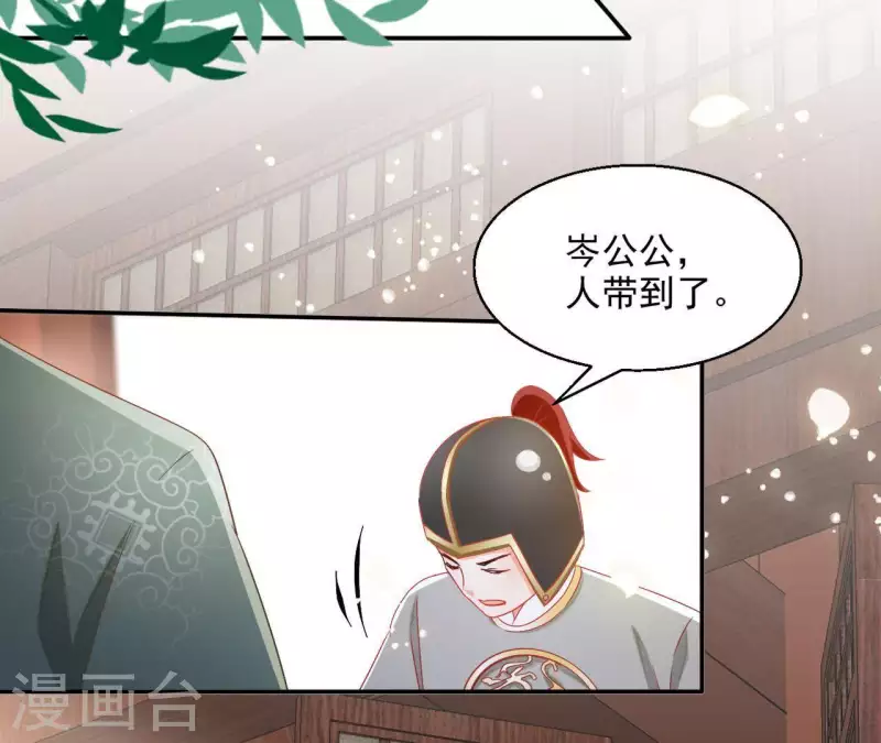 第45话 进宫(1/2)-第45话