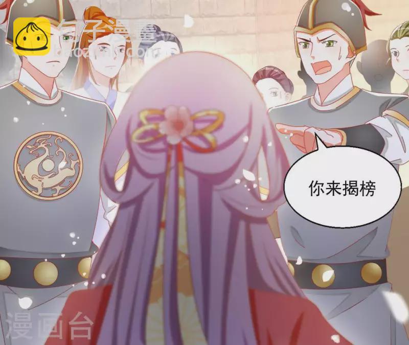 第45话 进宫(1/2)-第45话