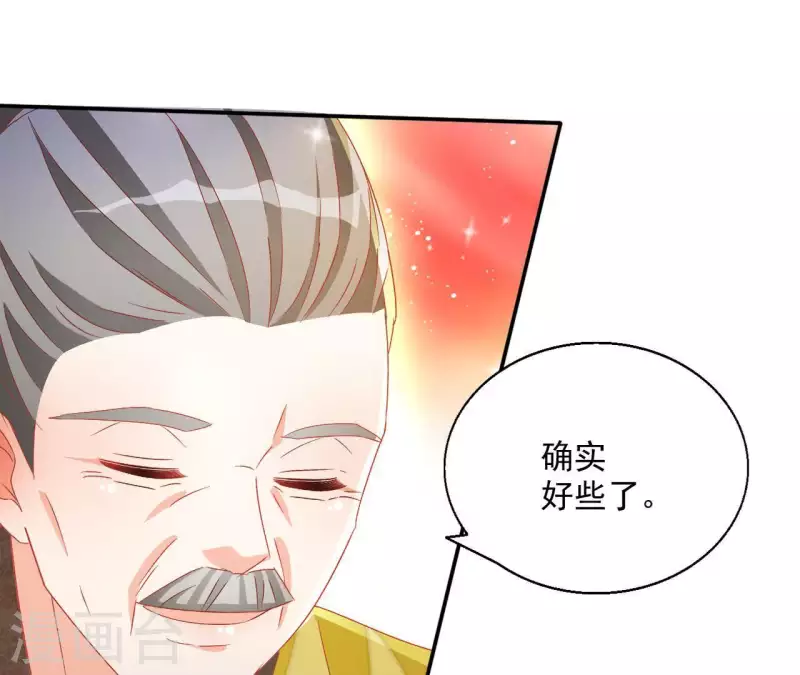 第47话 囚禁(1/2)-第47话