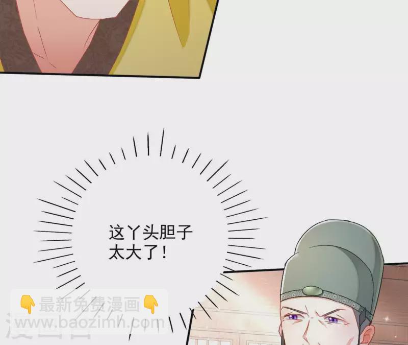 第47话 囚禁(1/2)-第47话