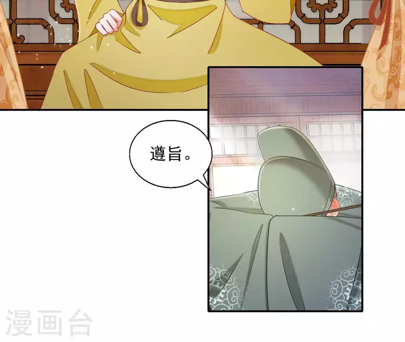 第47话 囚禁(1/2)-第47话