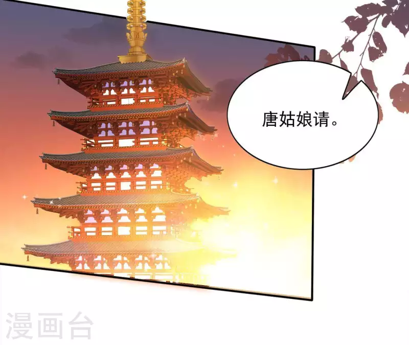 第47话 囚禁(1/2)-第47话