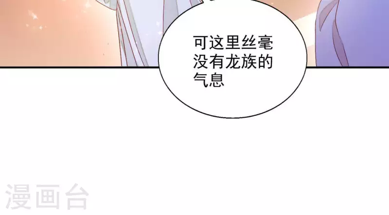 第47话 囚禁(1/2)-第47话