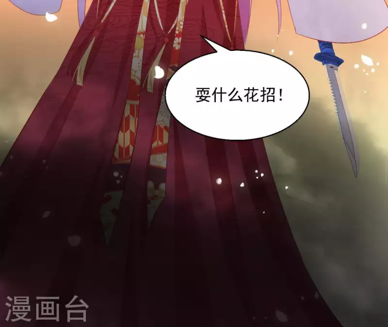 第49话 思念之人(1/2)-第49话
