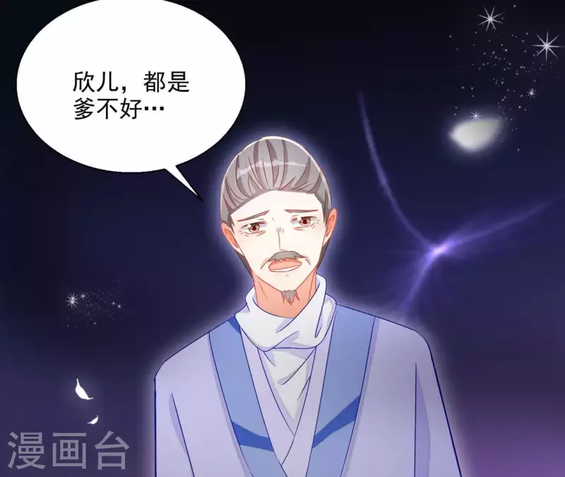 第49话 思念之人(1/2)-第49话