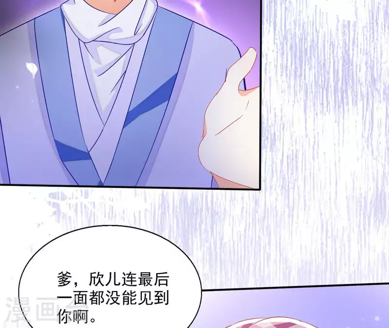 第49话 思念之人(1/2)-第49话
