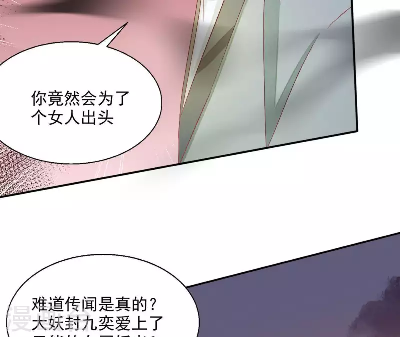 第49话 思念之人(1/2)-第49话
