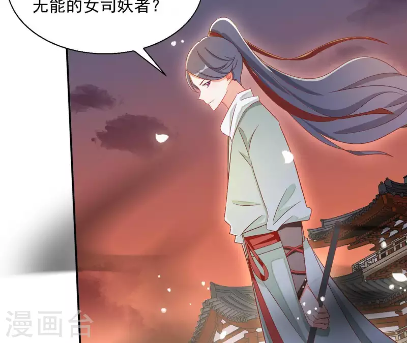 第49话 思念之人(1/2)-第49话