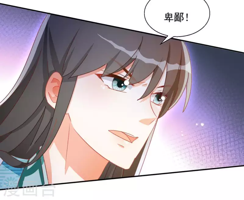 第49话 思念之人(1/2)-第49话