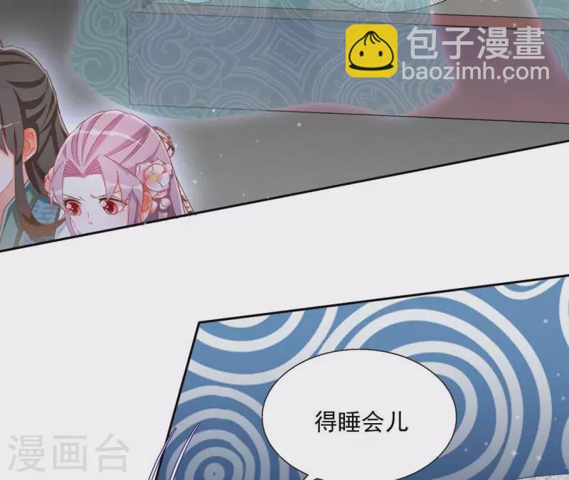 第51话 龙火(1/2)-第51话
