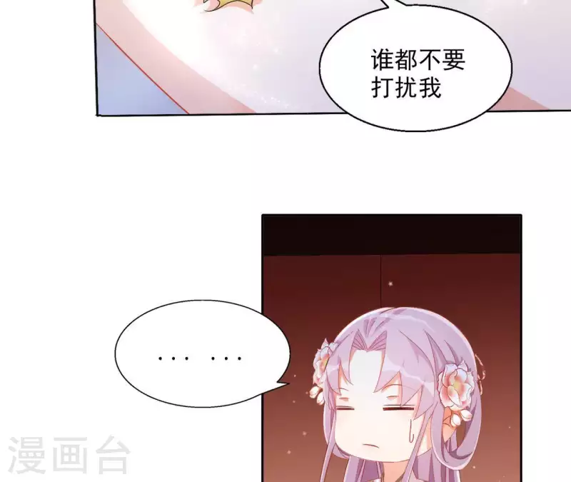 第51话 龙火(1/2)-第51话