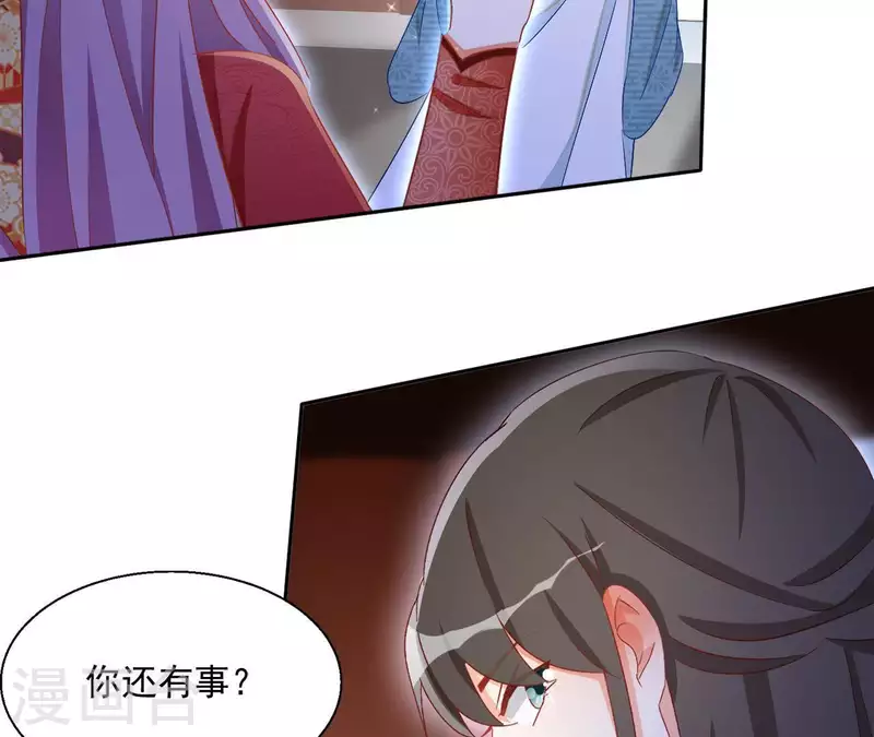 第51话 龙火(1/2)-第51话