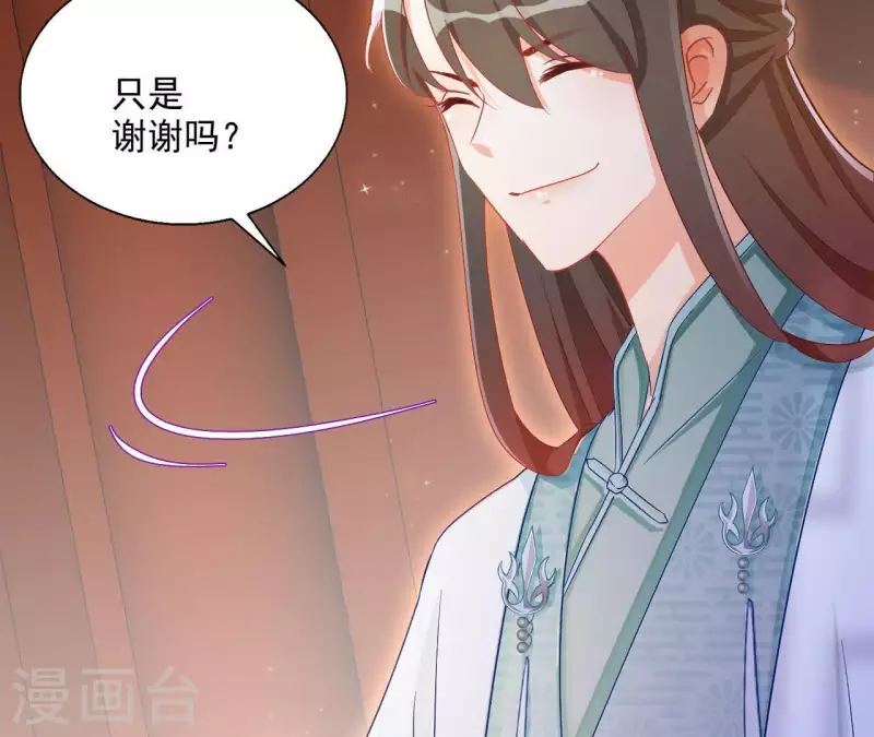 第51话 龙火(1/2)-第51话