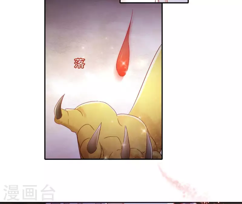 第51话 龙火(1/2)-第51话