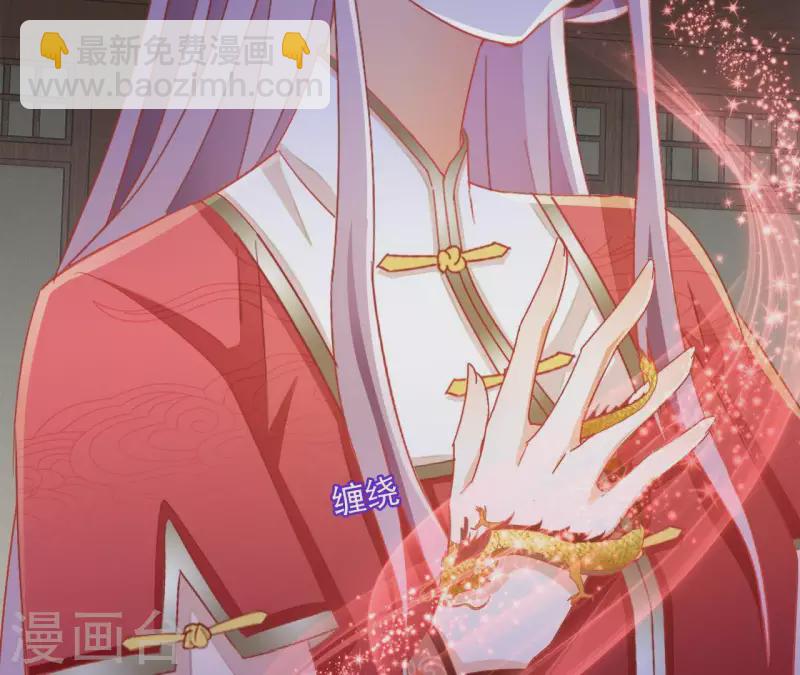 第51话 龙火(1/2)-第51话