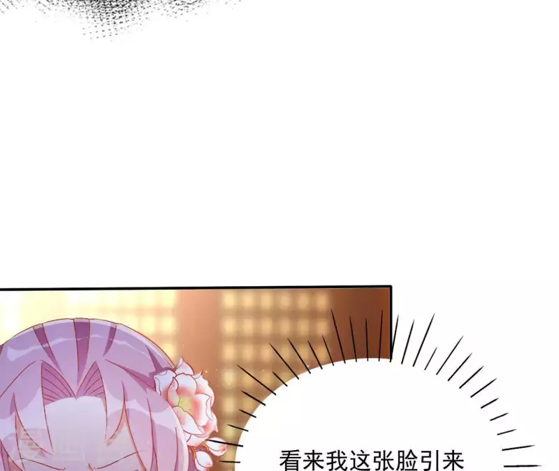 第53话 宁平公主(1/2)-第53话