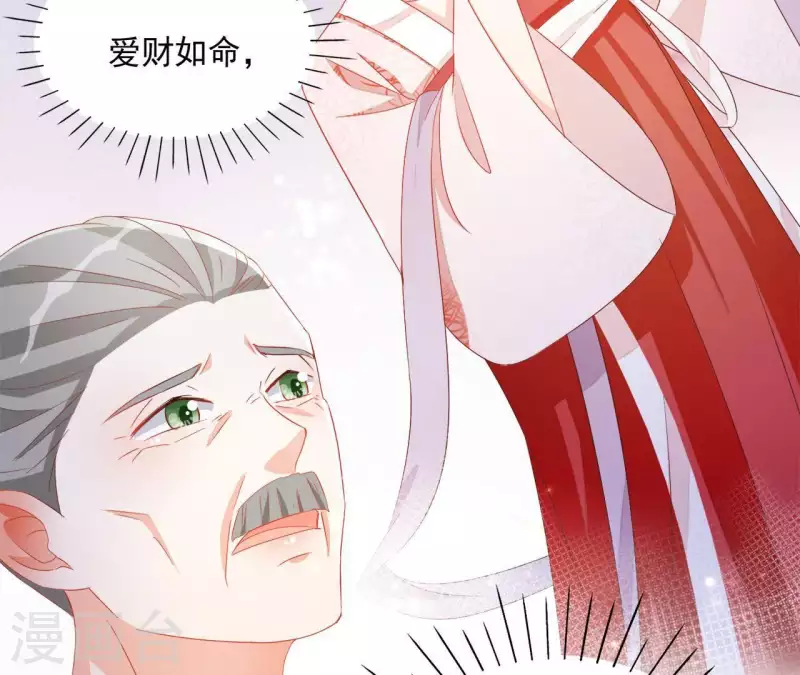 第53话 宁平公主(1/2)-第53话
