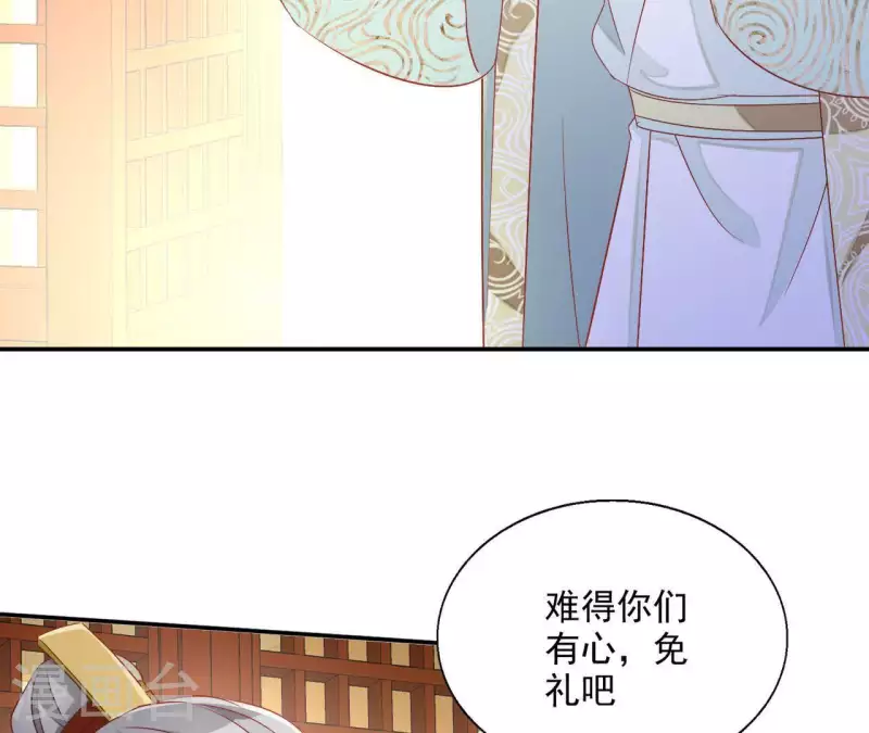 第53话 宁平公主(1/2)-第53话