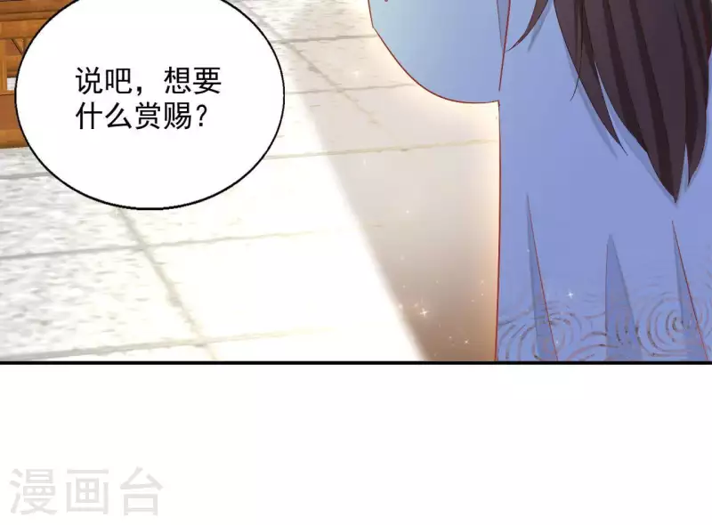 第53话 宁平公主(1/2)-第53话