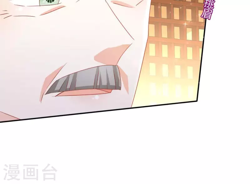 第53话 宁平公主(1/2)-第53话