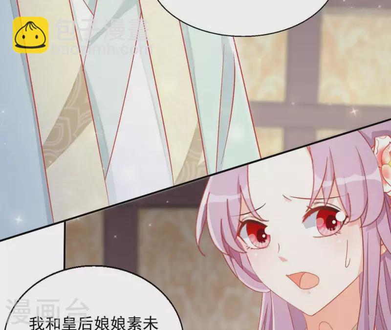 第55话 一条后路(1/2)-第55话