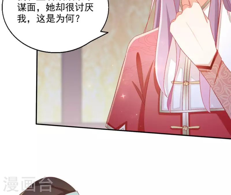 第55话 一条后路(1/2)-第55话