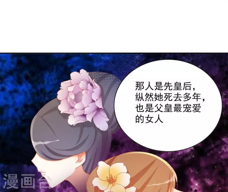 第55话 一条后路(1/2)-第55话