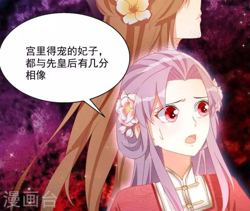 第55话 一条后路(1/2)-第55话
