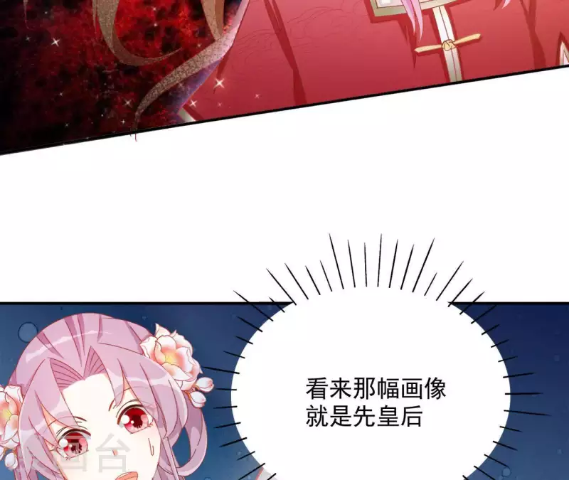 第55话 一条后路(1/2)-第55话