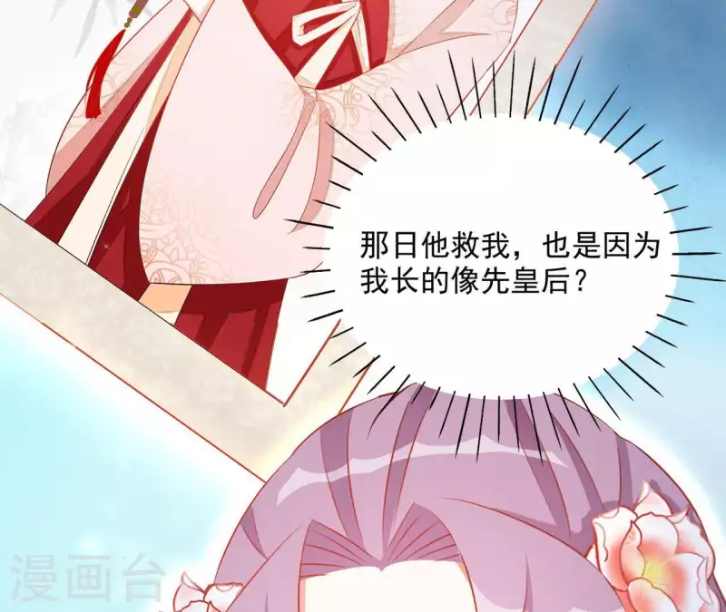 第55话 一条后路(1/2)-第55话
