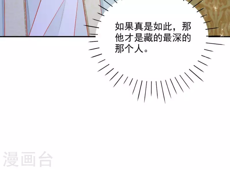 第55话 一条后路(1/2)-第55话