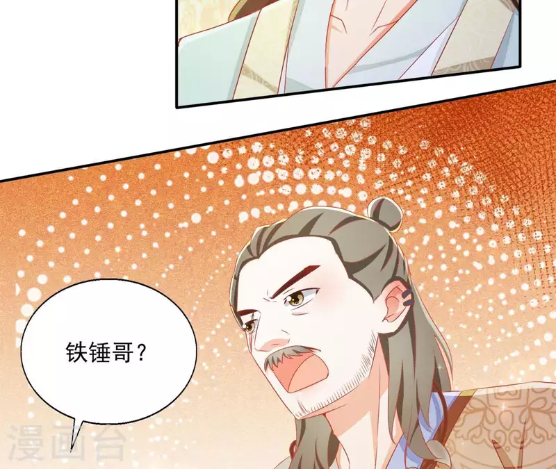 第55话 一条后路(1/2)-第55话