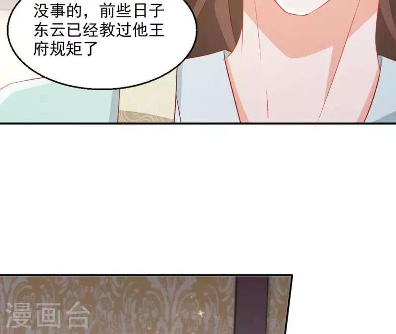 第55话 一条后路(1/2)-第55话